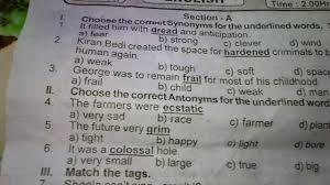 7th Std Annual Exam English Question Paper 2018 Youtube