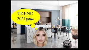 ختيار لون الابواب Youtube