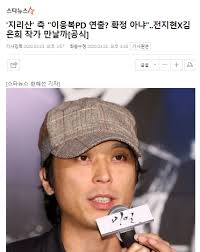 Park Seo Joon "bỏ bom" dự án phim đóng cùng "mợ chảnh" Jun Ji Hyun, Joo Ji  Hoon trở thành kẻ thế vai