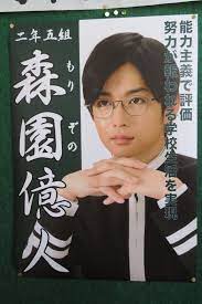 映画 帝一の國 dvd bd発売中 teiichi movie さんの返信があるツイート twitter 千葉 雄大 ブランド 香水 千葉