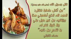 فيها كل أمر حكيم و يبرم , اكشف عني يا ربي من البلاء ما أعلم و ما لا أعلم و ما أنت به أعلم أنك أنت الأعز الأكرم و صلي اللهم على سيدنا محمد و على آله و صحبه و سلم. Ø¯Ø¹Ø§Ø¡ Ù„ÙŠÙ„Ø© Ø§Ù„Ù†ØµÙ Ù…Ù† Ø´Ø¹Ø¨Ø§Ù† Ù…ÙƒØªÙˆØ¨