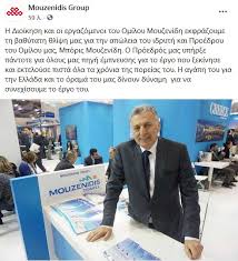 Contact mouzenidis travel on messenger. Gu4niun4f4isfm