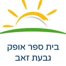 מילים לשיר גבעת התחמושת של להקת פיקוד מרכז באתר שירונט. ××•×¤×§ ×'×'×¢×ª ×–××' Home Facebook