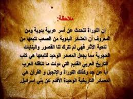 نشأة اللغة العربية و اللهجات Home Facebook