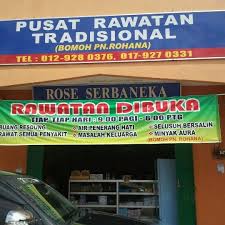 Lot 2378 kampung pondok baru padang siam tanah merah, kelantan, malaysia 17500. Pusat Rawatan Tradisional Pn Rohana Tanah Merah Kelantan