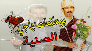 مدينة الخميسات ديور لمخازنيا قرب الغابة #خوكم_بوعلام. Ù‚Ù†Ø§Ø© Ø®ÙˆÙƒÙ… Ø¨ÙˆØ¹Ù„Ø§Ù… Nabil Nabil Posts Facebook
