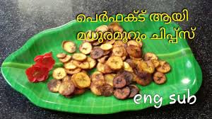 Banana Chips Kerala Nentran Banana Chips Making Recipe In Malayalam No 155 Youtube