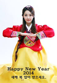 Happy New Year Thank You To Everyone That Contributes Or Follows This Community Board You Amaze Me With The Variety Hanbok Korean Hanbok Traditional Outfits