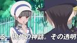 ユリ熊嵐