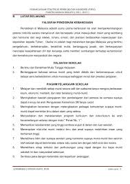 Melengkapkan informasi persatuan bahasa melayu x x 2. Kertas Kerja Perancangan Strategik Peningkatan Akademik Bahasa Melayu Suatu Sampel Draf Awal Percubaan Aplikasi Di Sekol