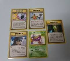 Expand your options of fun home activities with the largest online selection at ebay.com. Vg Banned Japanese Pokemon Cards 5 Set Rare Misty Koga Sabrina Pcg Rare Ebay