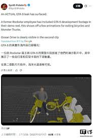 前R 星画师泄露《GTA6》开发片段引关注- 山东信天辰信息安全技术 ...