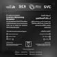 Private Invitation Investors Networking Reception event in Riyadh
