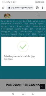 Adakah nama anda juga tersenarai penerima duit.berita gembira, kerajaan malaysia beri tawaran duit bantuan tunai untuk semakan bantuan subsidi minyak bsh petrol kereta dan motosikal aka. Cara Semak Kelayakan Bantuan Program Subsidi Petrol Psp Membuat Rayuan