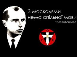 У Львові відзначили день народження Бандери - Цензор.НЕТ 1086