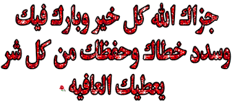 قصة ساره Images?q=tbn:ANd9GcQCGOwzDjky6Tz4hvlaKWyxuD1RciTMvoMxosIP-53g-w46mDx76Q