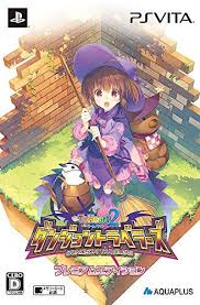 The royal library & the monster seal faqs, guides or walkthroughs for playstation vita. Dungeon Travelers Wikia Fandom