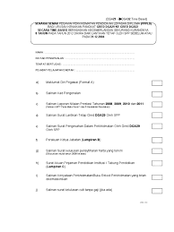 Sistem kenaikan pangkat (epangkat) tahap pengguna biasa. Senarai Semak Dan Format A Ke Gred Dga32 2012