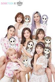 이후로도 오마이걸 멤버들이 우는 장면이 나오면 뿌엥이라는 드립이 달려서 이제는 팬들 사이에서 일종의 드립이 되었다. ì¸íˆ° ì˜¤ë§ˆì´ê±¸ ë¯¸ë¯¸ ì˜ìƒ íŽ¸ì§'ì— ë¹ ì ¸ìžˆë‹¤ ì¤'ì•™ì¼ë³´