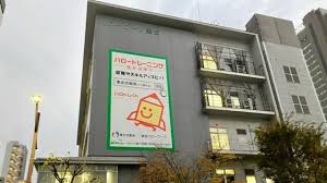 News source: Yahoo!ニュース
