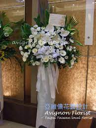 Maybe you would like to learn more about one of these? Funerals And Flowers In Taiwan äºžç¶­å„‚èŠ±è—è¨­è¨ˆavignon Florist Taipei Flower Delivery Send Flowers To Taiwan