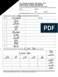 Kunci jawaban buku senang belajar matematika kelas 5. Bahasa Arab Kelas 6