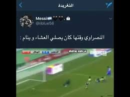 1:00 الهلالي دوري15_57 63 937 просмотров. Ø§Ù„Ù‡Ù„Ø§Ù„ ÙŠØ¬Ù„Ø¯ Ø§Ù„Ù†ØµØ± 5 0 Youtube