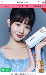 Pondy Kristen Lenses