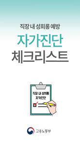 We did not find results for: ì§ìž¥ë‚´ ì„±í¬ë¡± ìžê°€ì§„ë‹¨ Fur Android Apk Herunterladen