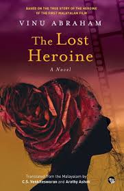 The Lost Heroine (Paperback)