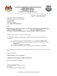 Mengikut surat pekeliling am bil 3 tahun 2012. Surat Iringan Ke Luar Negara