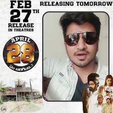 Chepthe vine Vadu student a kadu