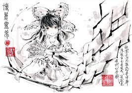 博麗霊夢 極限の道 pixiv イラスト 博麗霊夢 東方 かわいい