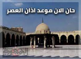 We did not find results for: Ù…ÙˆØ¹Ø¯ ØµÙ„Ø§Ø© Ø§Ù„Ø¹ØµØ± Ø§Ù„ÙŠÙˆÙ… Ø§Ù„Ø£Ø±Ø¨Ø¹Ø§Ø¡ 2 Ø¯ÙŠØ³Ù…Ø¨Ø± 2020