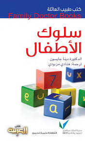 Pin By Yassin Nassar On 42 Books Pdf Fiction Books Worth Reading Psychology Books Pdf Books Reading