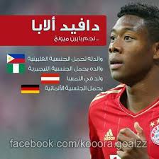 كلاعب متعدد الاستخدامات، لعب ألابا العديد من المراكز، بما في ذلك خط الوسط المركزي، والدفاع المركزي. Ù„Ù€ Ù€Ù€ Ù€ÙˆØ±Ø¯ A Twitter Ù„Ø§Ø¹Ø¨ Ø§Ù„Ø¨Ø§Ø¨Ø±Ù† Ø¯ÙŠÙÙŠØ¯ Ø§Ù„Ø§Ø¨Ø§ ÙˆØ§Ù„Ø¯ØªÙ‡ Ø¬Ù†Ø³ÙŠØªÙ‡Ø§ ÙÙ„Ø¨ÙŠÙ†ÙŠØ© ÙˆØ§Ù„Ø¯Ù‡ Ø¬Ù†Ø³ÙŠØªÙ‡ Ù†ÙŠØ¬ÙŠØ±ÙŠ ÙˆÙ„Ø¯ Ø¨Ø§Ù„Ù†Ù…Ø³Ø§ Ø¬Ù†Ø³ÙŠØªÙ‡ Ø§Ù„Ù…Ø§Ù†ÙŠØ© Http T Co Okjeqafsdw