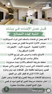 Pin By Malak Abedraboh On نصائح للبناء Decor Home Living Room Home Room Design Living Room Design Decor