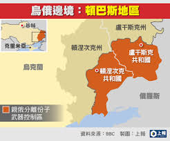 烏俄戰雲週四(17 日) 再起，外媒專欄作家james mackintosh 指出，萬一兩國真得開戰，這次不要指望聯準會(fed) 會出手救市。 ä¿„ç¾…æ–¯å®£å¸ƒ23æ—¥è‡ªçƒä¿„é‚Šå¢ƒæ'¤è»æ™®äº¬æ­¡è¿Žçƒå…‹è˜­ç¸½çµ±èµ´èŽ«æ–¯ç§'æœƒé¢ ä¸Šå ± åœ‹éš›