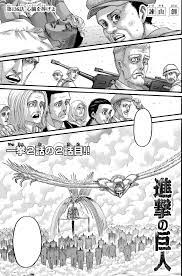 Devote Your Hearts Attack On Titan Wiki Fandom You will notice bugs and issues, the ai still needs a lot of work, and swammy will be updating these with every patch going forward). devote your hearts attack on titan