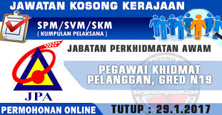 (gaji permulaan ialah pada gred n19 :rm 1,352.00); Jawatan Kosong Pegawai Khidmat Pelanggan Gred N19 Jawatan Kosong Terkini Negeri Sabah