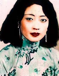 285 Empress wan rong Images: PICRYL