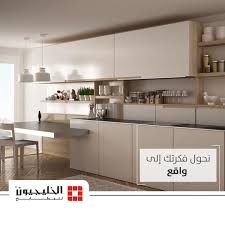 الخليجيون للمطابخ On Twitter مع الخليجيون ن لبي طلباتك الخاصة ونصنع مطبخ خصيصا لك أضف حوض سمك أو اضافات مبتكرة مطبخ احلامك حقيقة مطابخ مطابخ خشب مطابخ مودرن Https T Co Tjfcbgvcxu