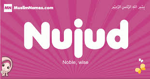 Choosing a baby name can be a difficult decision. Nujud Meaning Of The Muslim Baby Name Nujud