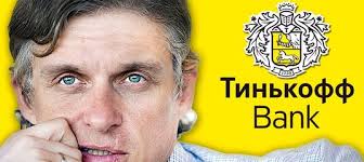 Как рассказал бизнесмен в эфире «первого канала». Leonid Zlobov Vkontakte