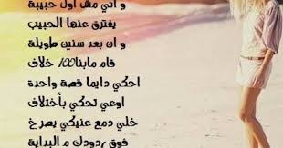 نص كلمة قصيدة لو قالولك ليه بعدنا بقلم شاعر الرومانسية الشاعر أيمن جبارة blog posts blog