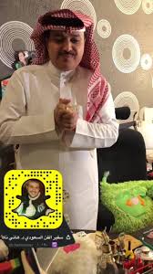 مكتبي ناظر المجموعة ناظر المجموعة الفنية وسيما سعودية
