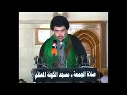 السلام على من اتبع الهدى يأيه العقلا من الشيعه إ Youtube