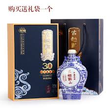Qian Fu Hua Diao wine aged 30years from China
