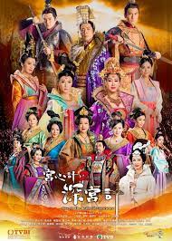 Discussion beyond the realm of conscience. Deep In The Realm Of Conscience å®®å¿ƒè¨ˆ2 æ·±å®®è¨ˆ Tvb Review