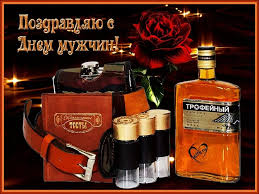 С лёгкой руки михаила горбачёва в 2000 году с мужской «дискриминацией» было покончено, и мировая . Efitjcchchptdm